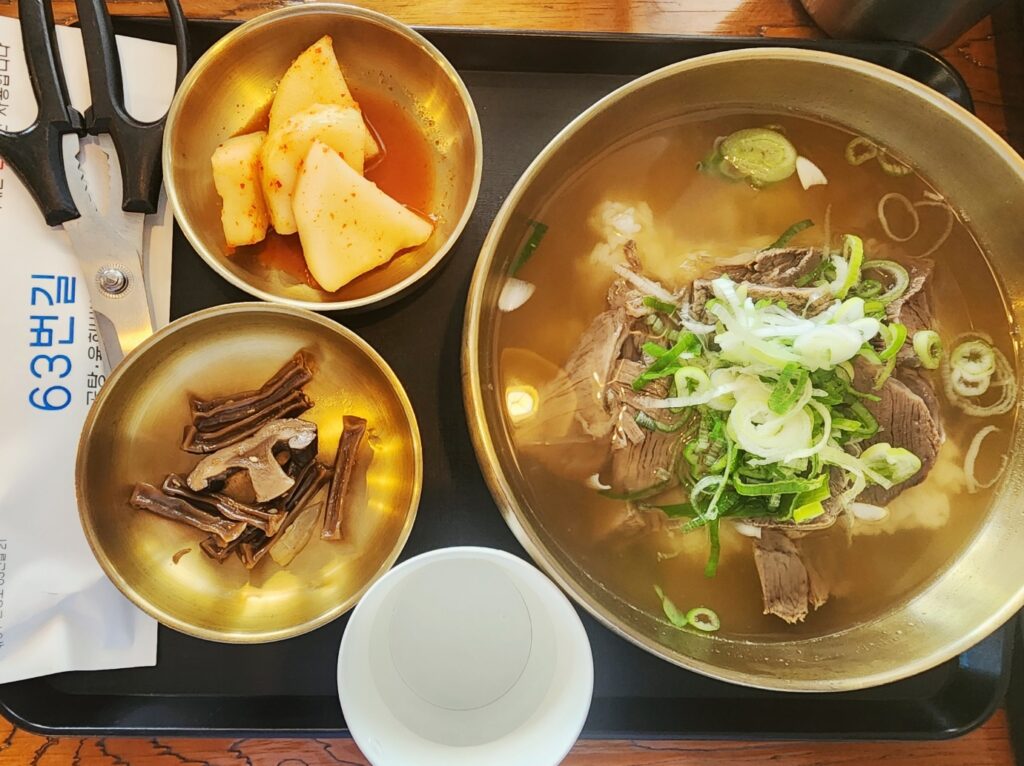 관평동 63번길 한우곰탕과 반찬