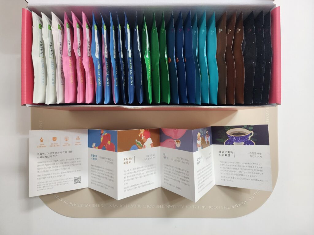 뮤제오 드립백 커피 Gift Set 박스포장 열었을 때