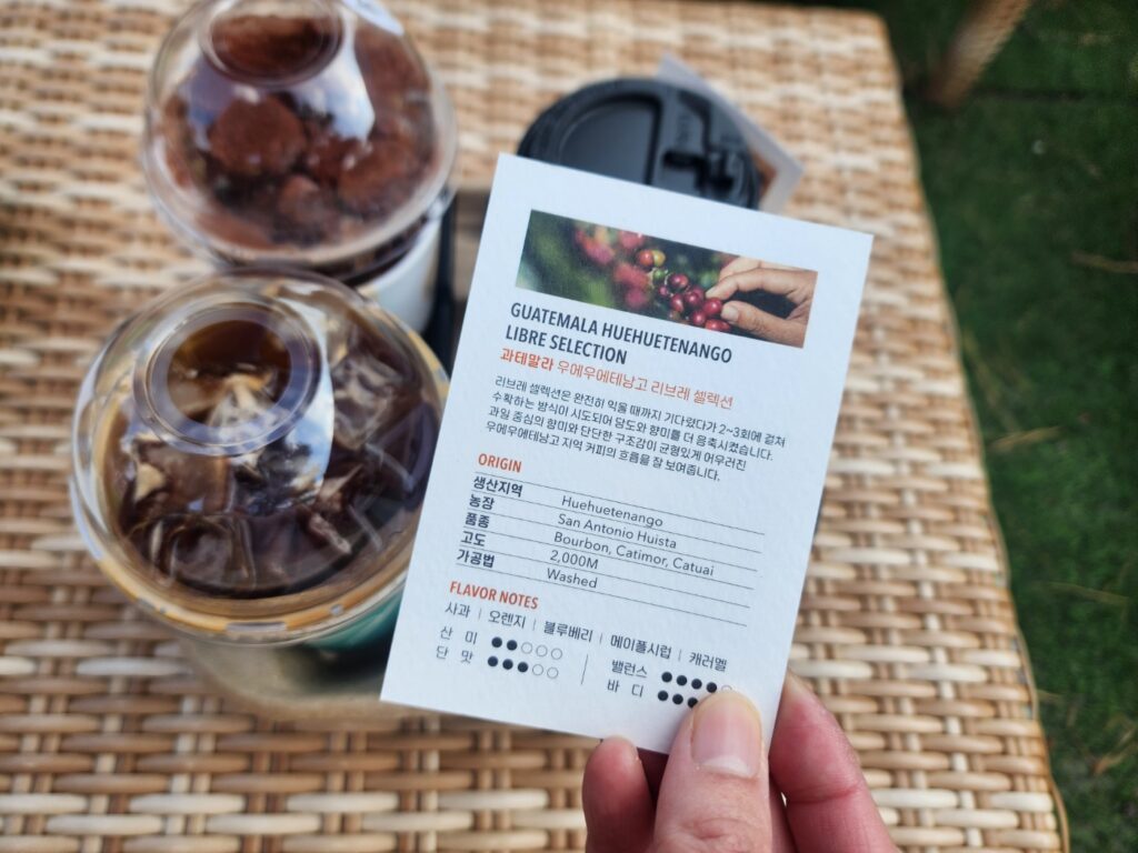 동학사 카페 에어산 커피