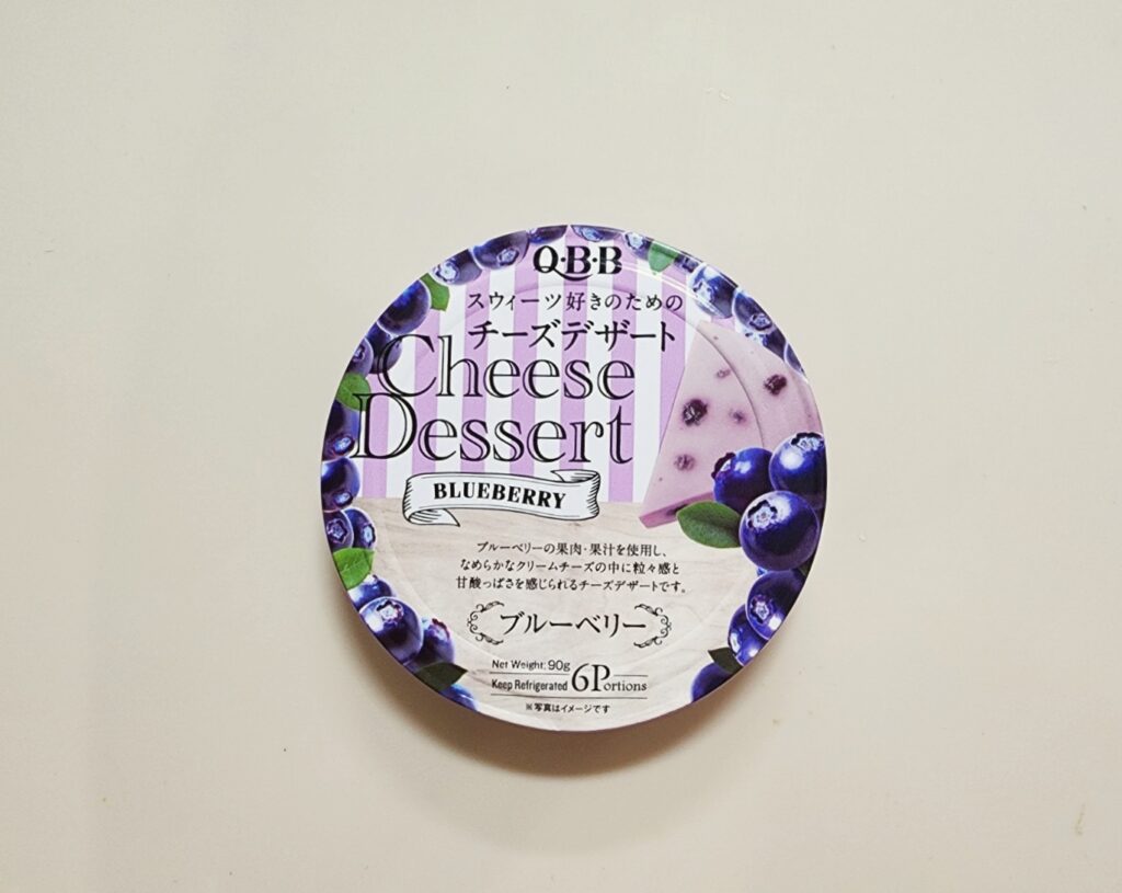 QBB 치즈디저트 블루베리맛 겉포장지 패키징