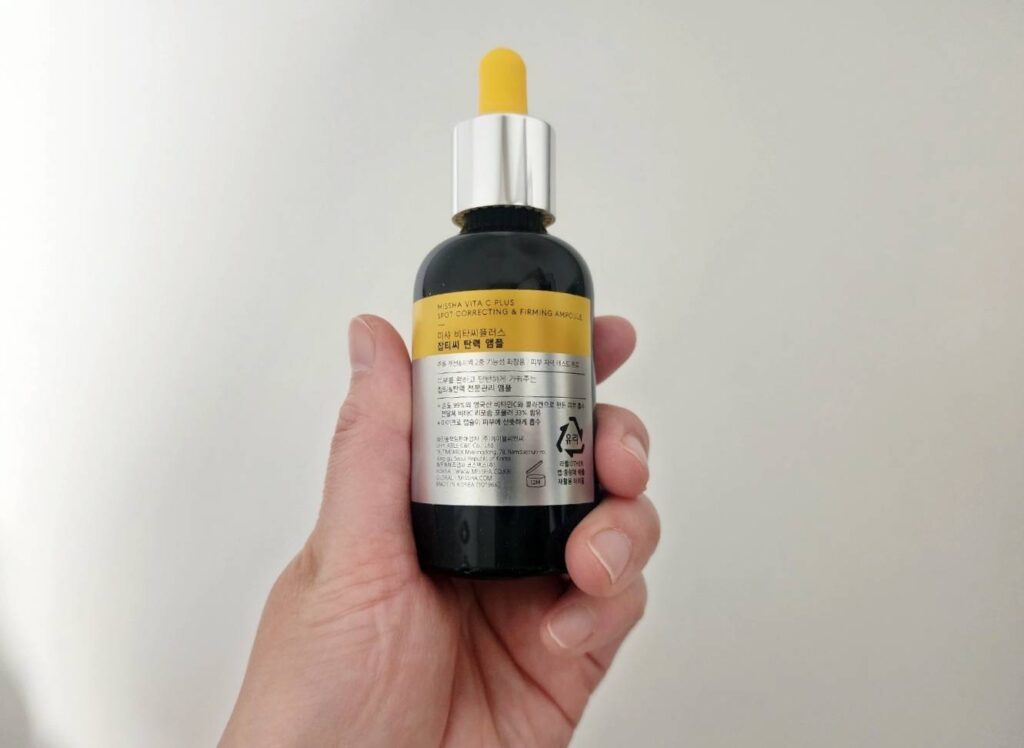 미샤 비타씨플러스 앰플 뒷면