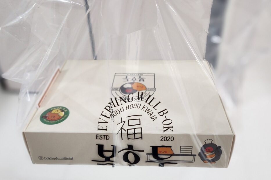 복호두 패키지 디자인