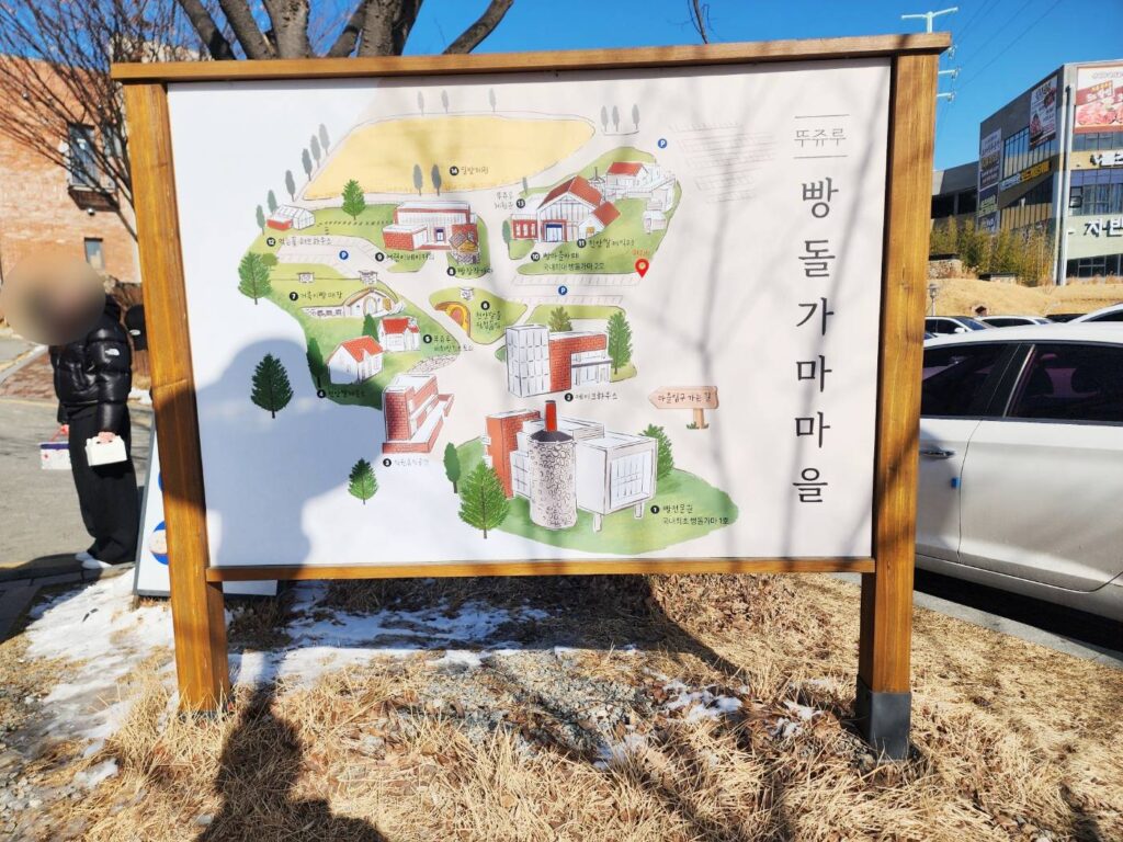 뚜쥬루 빵돌가마마을 지도