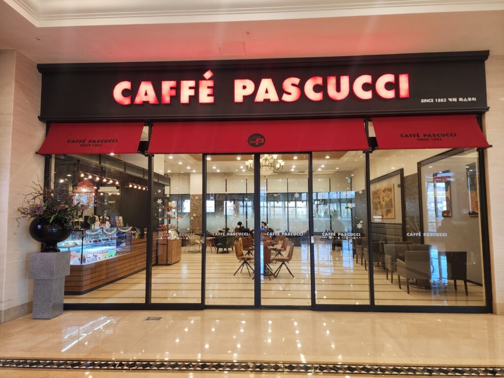 소노벨 변산 카페 파스쿠찌