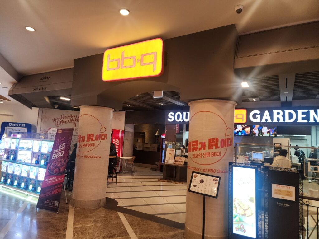 소노벨 변산 리조트 내 식당