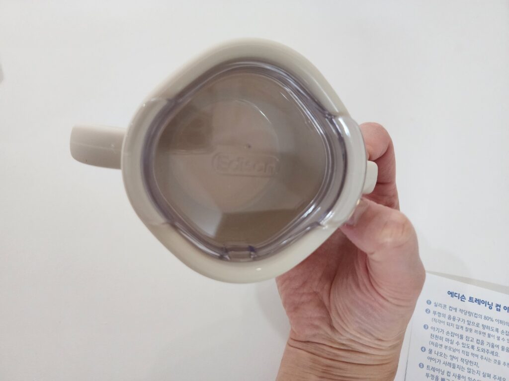 자기주도컵 추천, 에디슨 상단