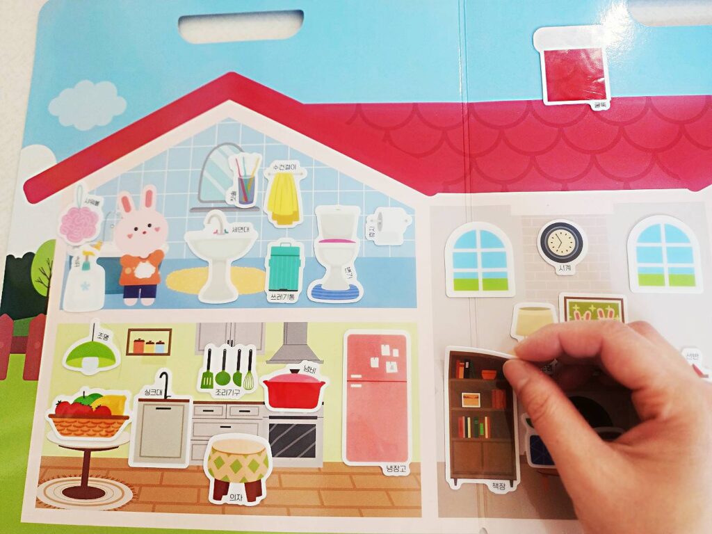 아띠래빗 스티커북 후기 과정