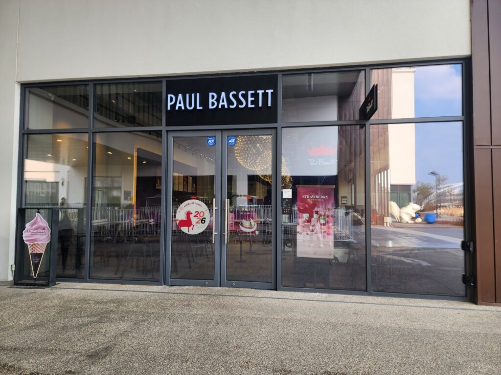 대전 현대프리미엄아울렛 폴바셋 외관