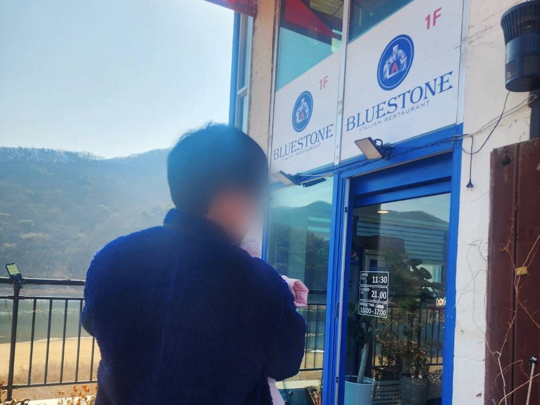 세종 블루스톤 입구